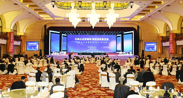  江阴市企业家协会2021年年会在我村隆重举行