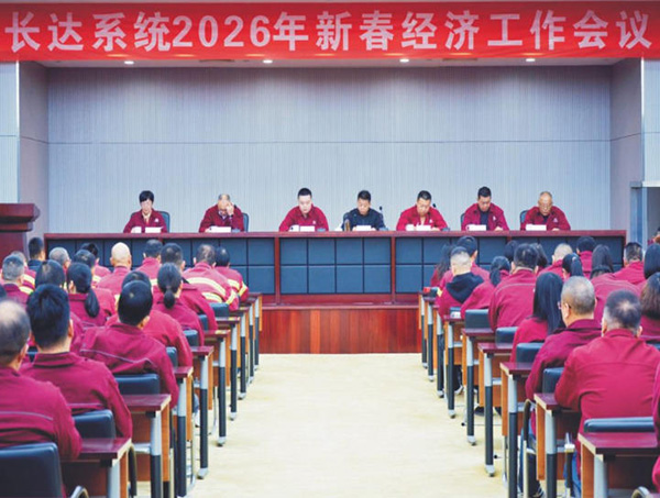 长达(改）.jpg